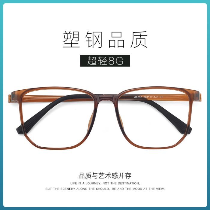 Super light ultem optical frames
