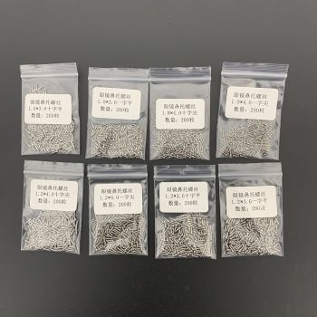 1.0, 1.2 Nose pad screws, sharp tips, flat tips, 200pcs/bag