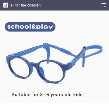 6625 TR90 Kids 3~6 years old optical frames, removable temples