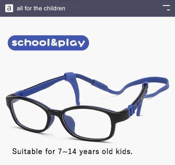 6637 TR90 Kid 7~14 years old optical frames, removable temples
