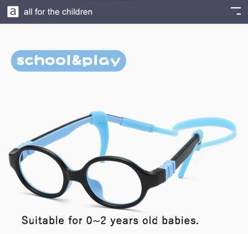 6650 TR90 Baby 0~2 years old optical frames, removable temples