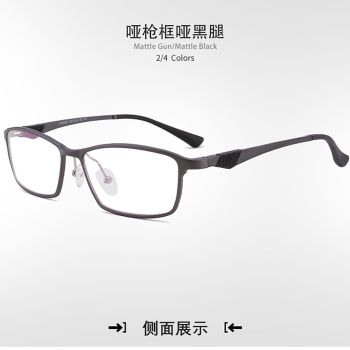 CX6288 Comfortable Aluminium magnesium square full-rim optical frame