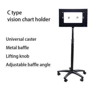 JH-552 Vision chart holder, 116~150cm height, C type