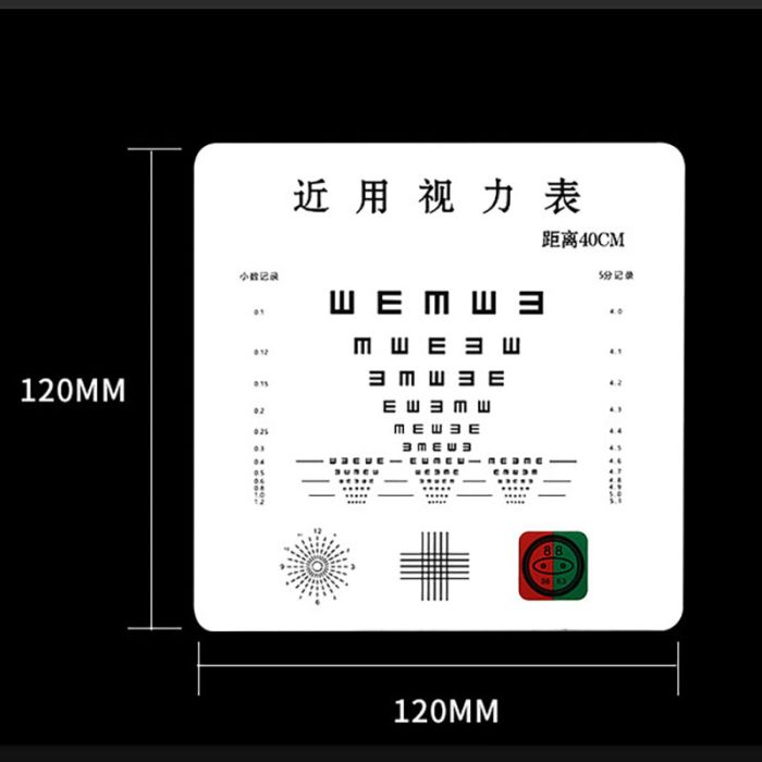 JH-670 PVC near chart vision