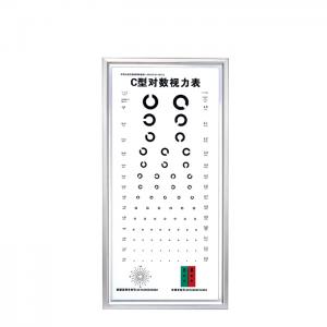 LY-23-3 LED Super thin 2.5M C type logarithmic Visual chart light box