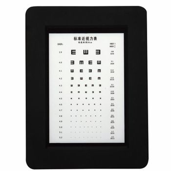 LY-23NS Near vision acuity chart (Distance: 30cm)