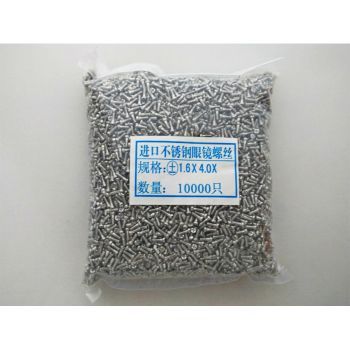 S032 Stainless steel screws for acetate frames, 2.5*1.6*4.0 mm, 10000pcs/bag