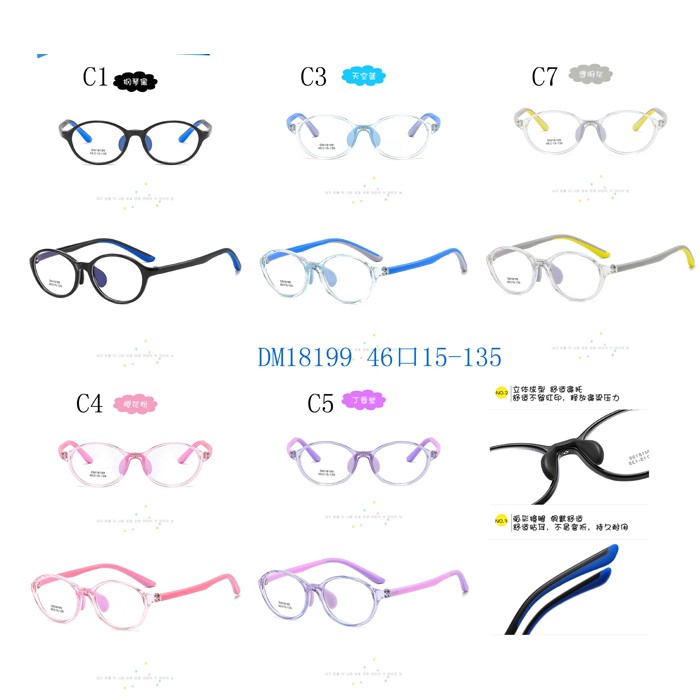 USD57PC-DM-series-kid-double-color-templesintegrat