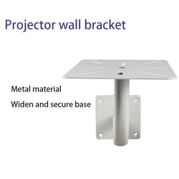 WZ-ZP Projector wall bracket