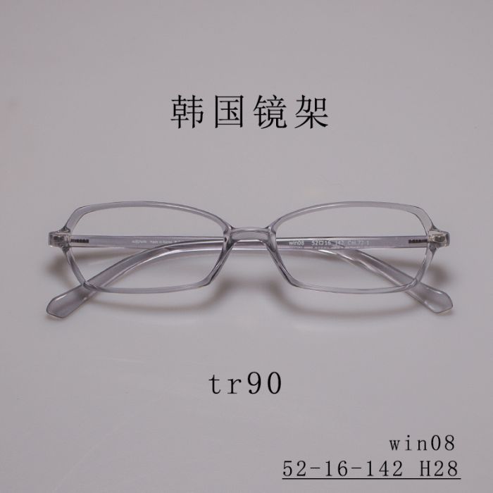 Win08 Made in Korea, TR90 optical frame, super light, 10g
