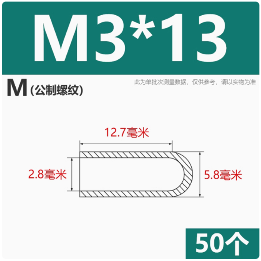 SC133 Silicone cap for blocker, 13mm x 3mm - image2