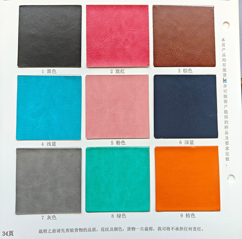 jh-689
