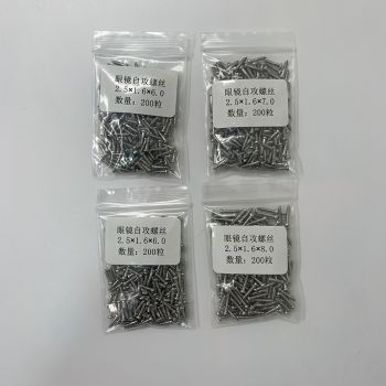 2.5X1.6 Self tapping screw, link screws between frames and temples, 200pcs/bag